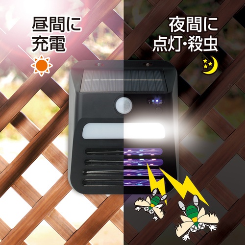 大進 電撃殺虫ソーラーセンサーライト【DLS-WL007IK】