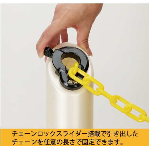 Reelex プラチェーン内蔵ポールバリネオ2 2本セット イエロー【BN-685YSTSET】