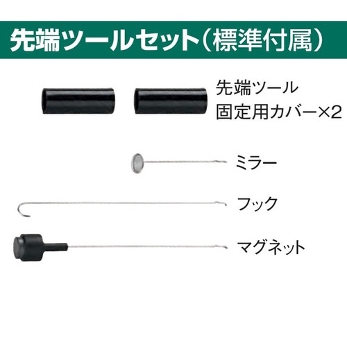 検査用カメラ INS1【603687001】