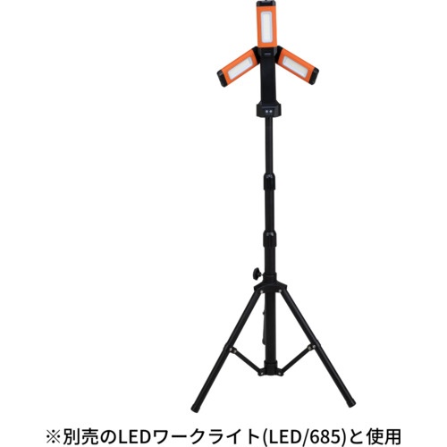 GROZ LED/685A用三脚スタンド【TRPD/LED/685A】