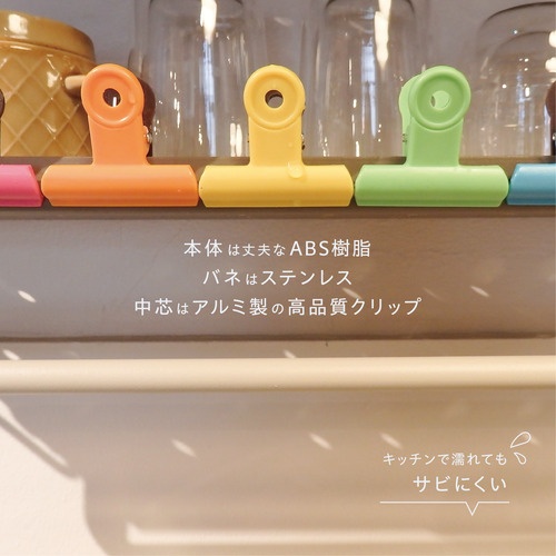 mitsuya バラ POPプラクリップ Pブラック【POPC-01BA-BK】