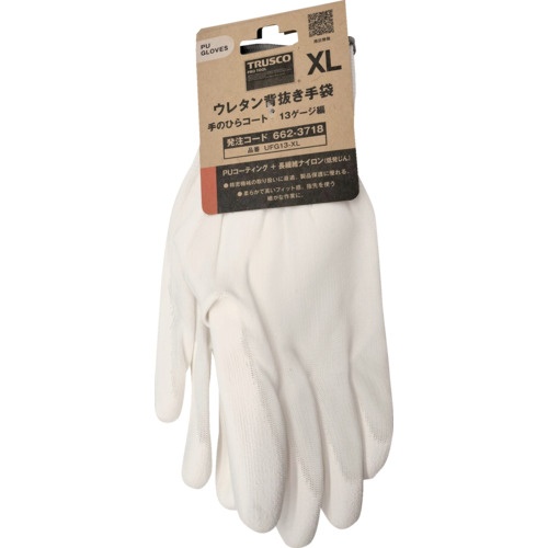 TRUSCO ウレタン背抜き手袋 手のひらコート XL【UFG13-XL】