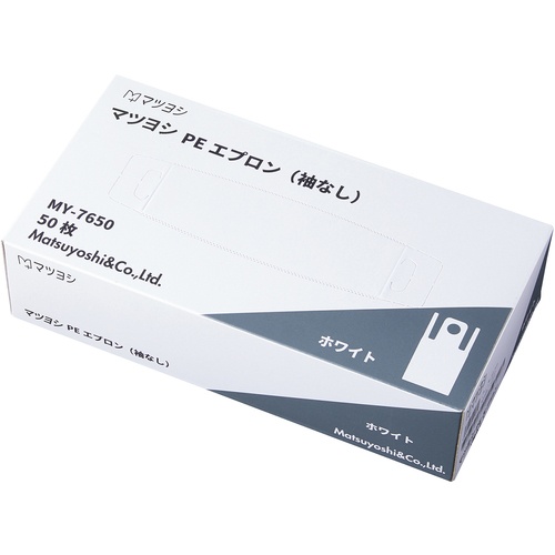 マツヨシ PEエプロン袖なし(ホワイト 50枚入【24712700】