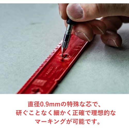 ピカマーカー 建築用シャープペンシルFine Dry 丸芯0.9mm 黒HB ブリスターパック【7070SB03】