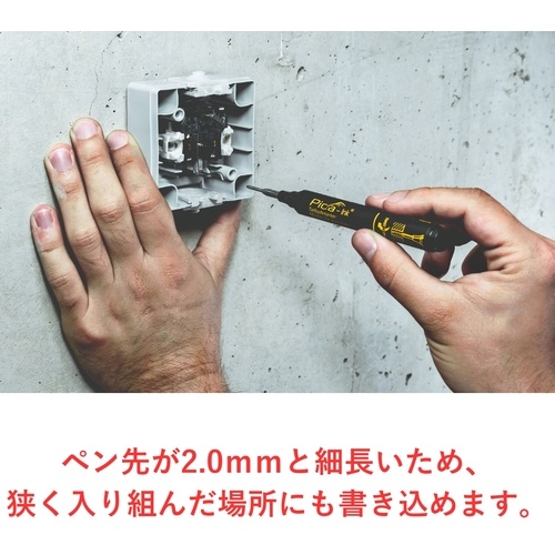 ピカマーカー 深穴インクマーカーInk 赤 ブリスターパック【15040SB03】
