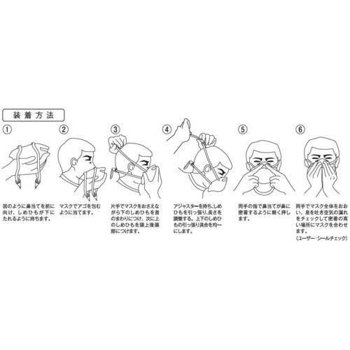 クレシア 使い捨て式防じんマスク プロテクガード DS2 レスピレーターマスク (アジャスター付き20枚)【67813】