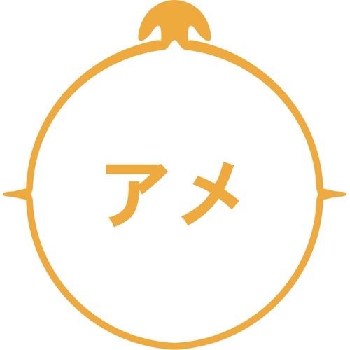 オーバンド オーバンドたばねアメ#20X3【GJT-103TA2】