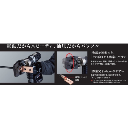 Panasonic 六角ダイス22ー38【EZ9XCT14】