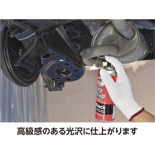 タフブラック 420mL【15】
