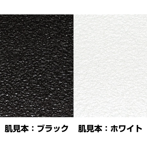 チッピング ブラック 420mL【83】
