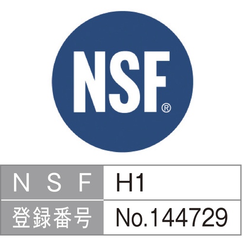 食品機械用潤滑グリース 300mL【188】