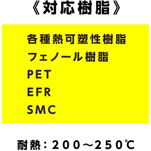 離型剤フッ素系タイプR 420mL【637】