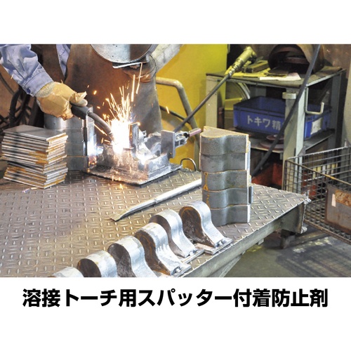 トーチクリーン 21F 220mL【27975】