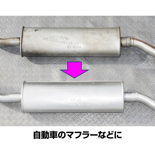 耐熱シルバー 300mL【82】