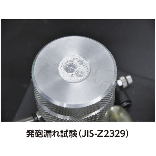 リークフォーマー 351g【25240】