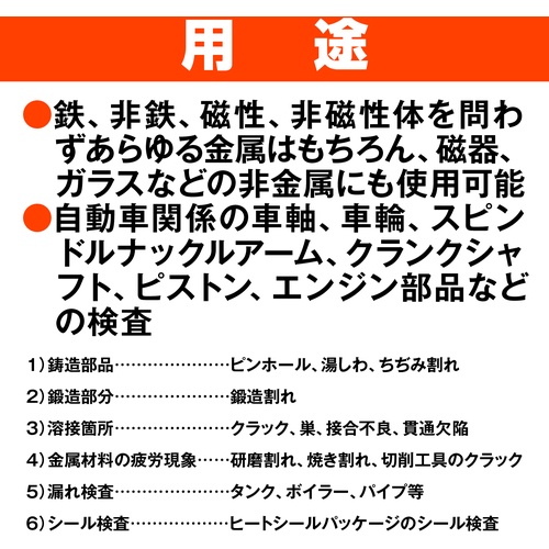 ミクロチェック 4P 420mL【148】