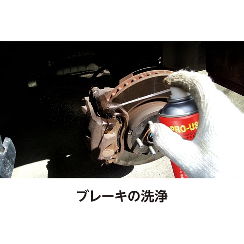 パーツ&ブレーキクリーナー840 840mL【598】