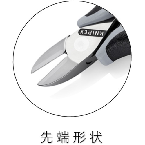 KNIPEX 精密用ニッパー 静電気対策タイプ 130mm【7702-130ESD】