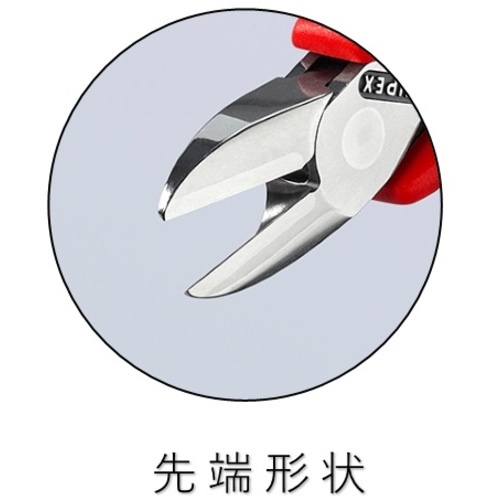 KNIPEX 精密用ニッパー 130mm【7782-130】