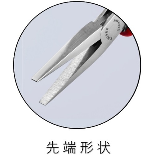 KNIPEX エレクトロニクスプライヤー 静電気対策タイプ【3562-145ESD】