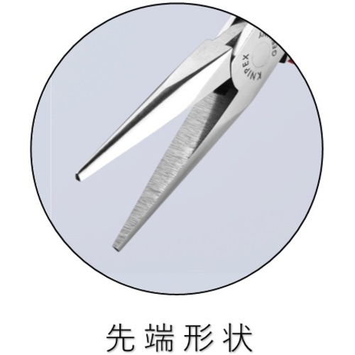 KNIPEX エレクトロニクスプライヤー 静電気対策タイプ【3552-145ESD】