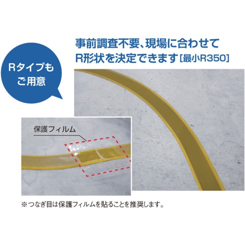 積水 AGV誘導用磁気テープ コーナータイプ AGV用被覆マグネットシート 1.8mm X40mm X25m ミドリ【RHIFUKUMG1.8X40X25 G】