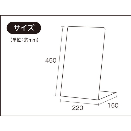 光 スタンドサイン LSサイン オーク 作業中立入禁止【LS2247M-3】