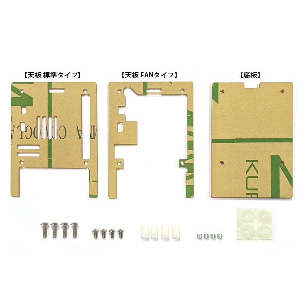 Raspberry Pi 5用シンプルアクリルベース【KP-SB616】