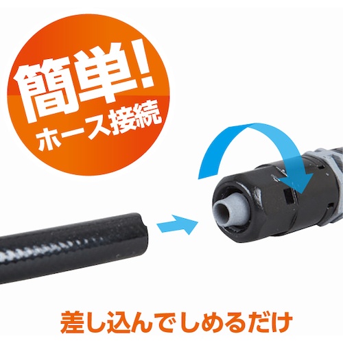 タカギ 9mmジョイントバルブ【GKA103】