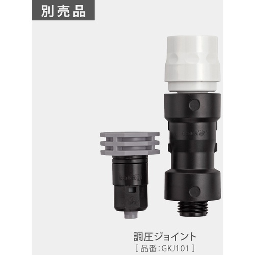 タカギ 点滴チューブスリム用ジョイントセット【GKJ107】