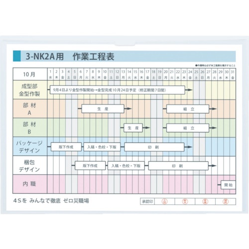 マグエックス マグネットカードケース つや消し A4【MCARD-A4M】