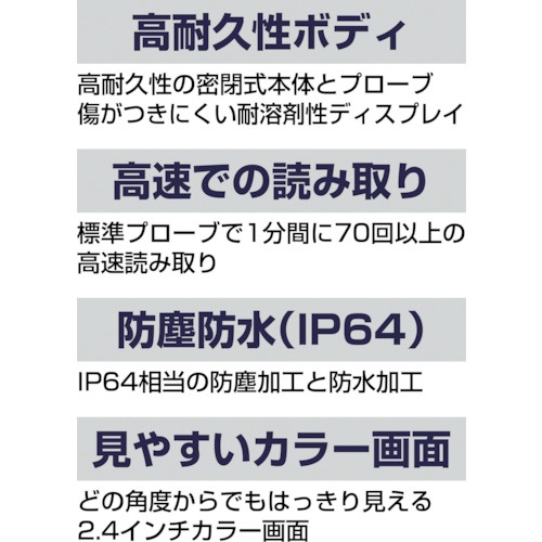elcometer 電磁式膜厚計 セパレート型ベーシック(磁性金属用)【A456CFBS】