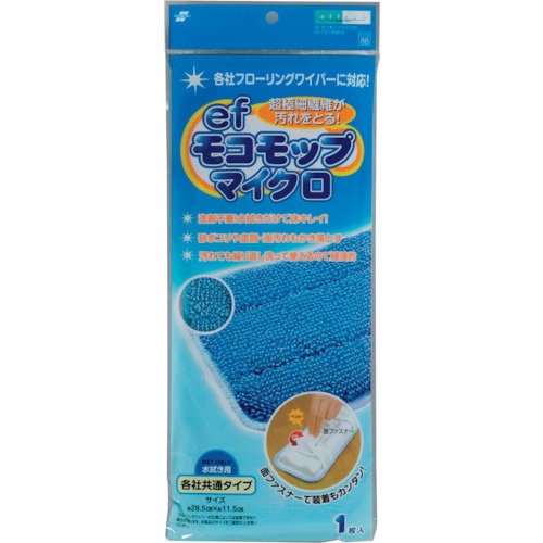 テラモト EFモコモップマイクロ (1個入)【CL-731-600-0】