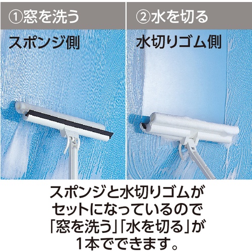 テラモト EFフレックスワイパー 伸縮 36cm【CL-747-120-0】