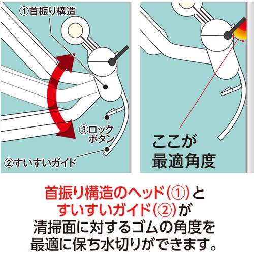 テラモト EFフレックスワイパー 伸縮 36cm【CL-747-120-0】