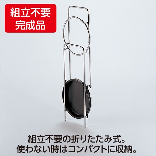 テラモト ミニ傘立 R4【UB-282-410-0】