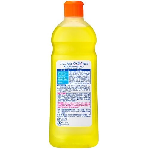 Kao バスマジックリン 小485ml【310453】