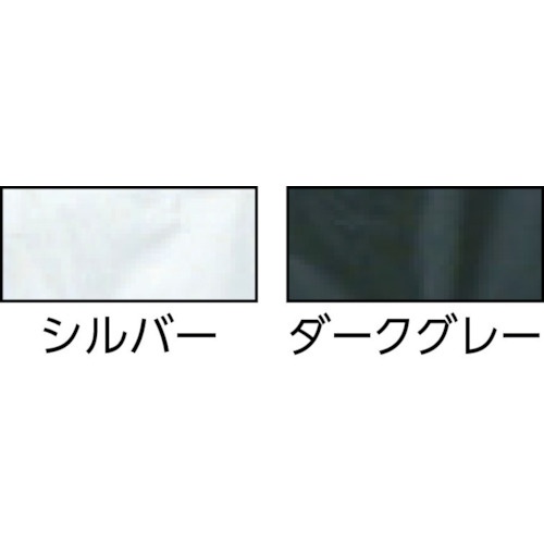 カジメイク 防水足カバー シルバー F【R300-71-F】
