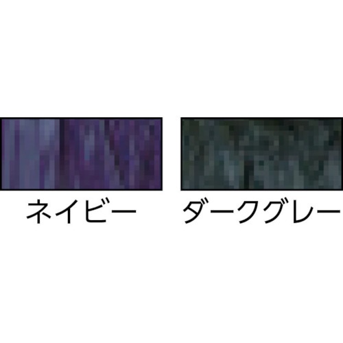 カジメイク 防水足カバーロング ダークグレー F【R310-75-F】