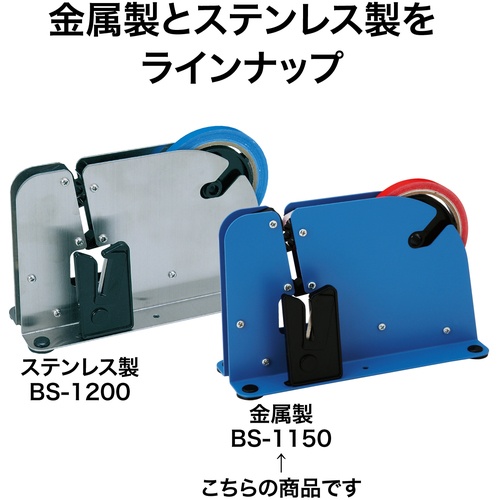 OP バックシーラー【BS-1150】