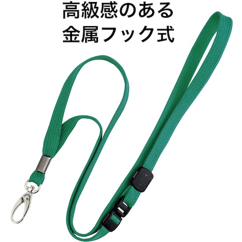 OP ループクリップ 金属フック式 1本 緑【NB-58P-GN】