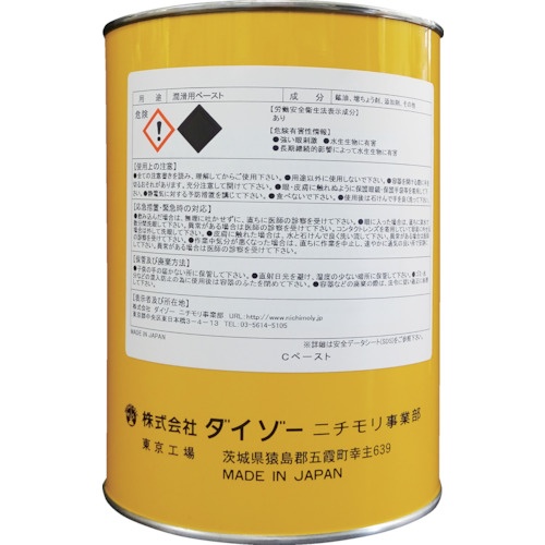 ニチモリ Cペースト 1kg【3001514】