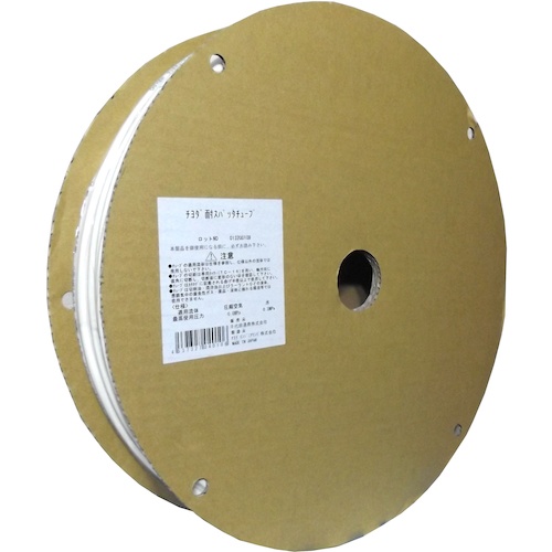 チヨダ TE-AF型スパッタチューブW(白)8mm/100m【TE-8-AF-W-100】