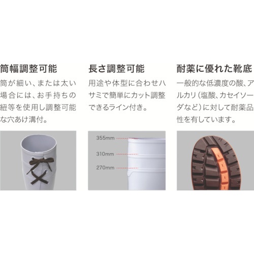 小指保護先芯入り安全長靴27.5 21400062【PW1000-BK-27.5】
