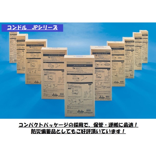 コンドル JPデッキブラシ180【CL673-000J-MB】