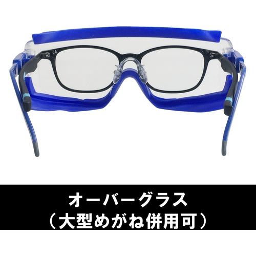 YAMAMOTO 一眼型セーフティ オーバーグラス【SN-727 PET-AF】