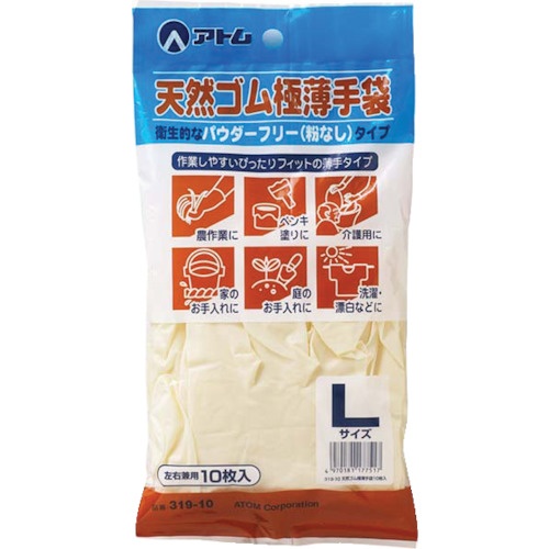 アトム 天然ゴム極薄手袋 10枚入 L【319-10L】