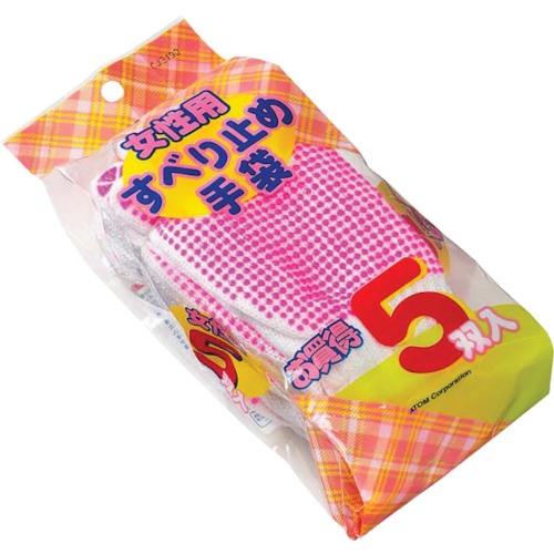 アトム すべり止め手袋 女性用 5双組【4990LA-5P】