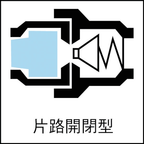 日東 スーパーカプラ チューブフィッター付適合チューブ外径(mm)8(51358)【02SCB-8 AL NBR】