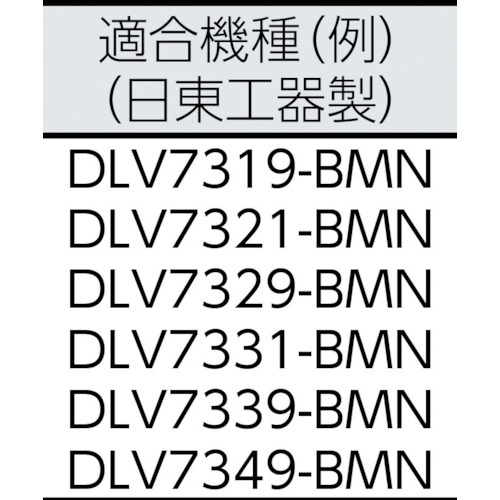 デルボ 電動ドライバー用デルボコントローラー 静電対策(08349)【DLC1213A-ENB】